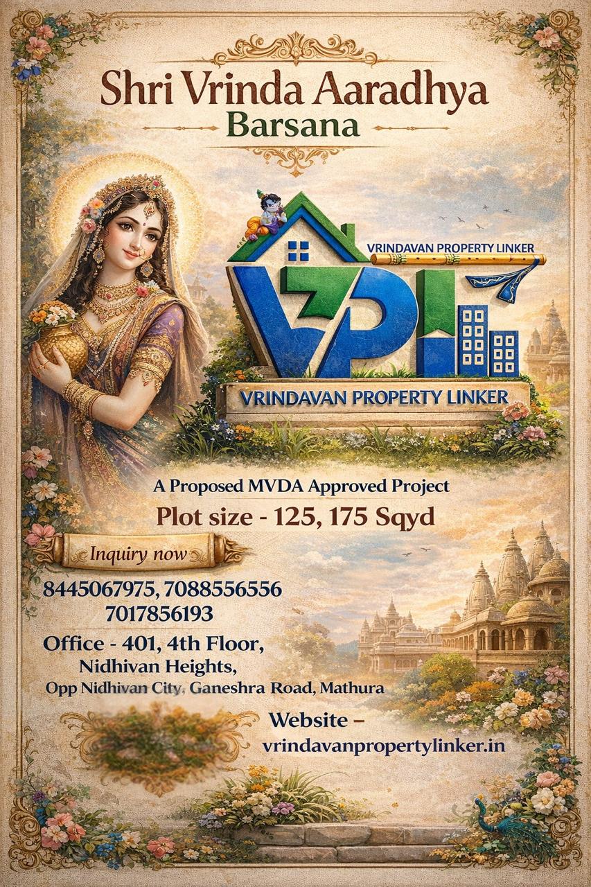 Shri Vrinda Aaradhya 